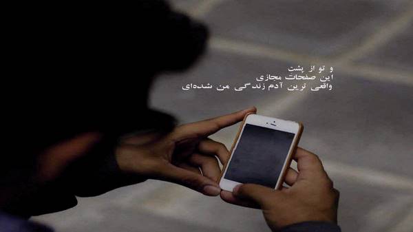  ترکی ترند اینستا حیاتیم با صدای زن